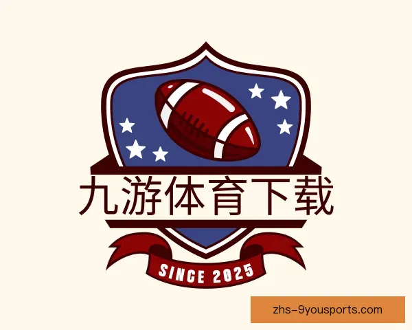 知道九游体育下载，九游体育APP